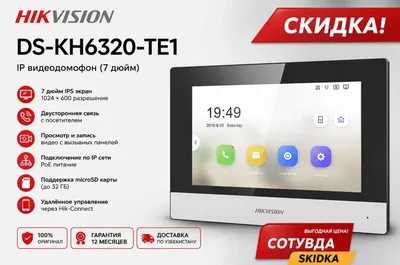IP-видеодомофон Hikvision DS-KH6320-TE1 1