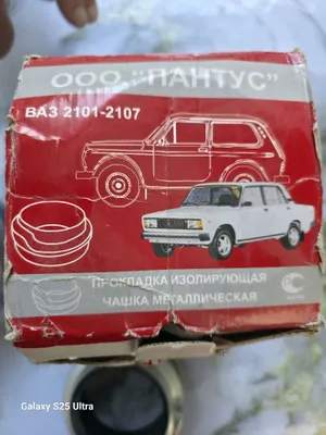 VAZ 2101 avtomobili uchun osma prujinalari tagiga metall kosachalar, 4 dona 1