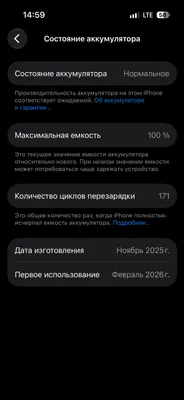 Ипхоне 17 про