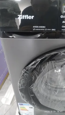 стиральная машина ziffler акция 6-8 кг 3