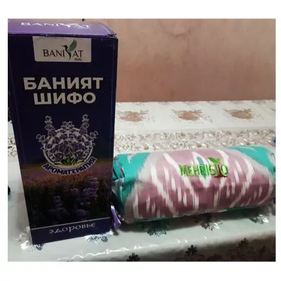 Успокаивающая нервы подушка!