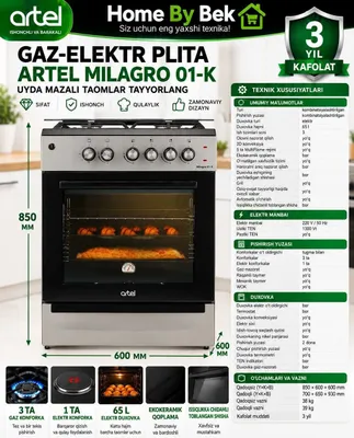 Газовая плита Artel Milagro 01-K V1, серая 1
