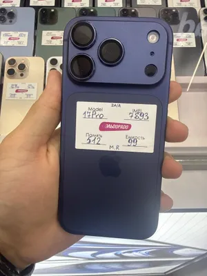 iPhone 17 pro 1