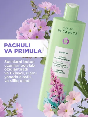 Шампунь Botanica «Густота и рост» 1
