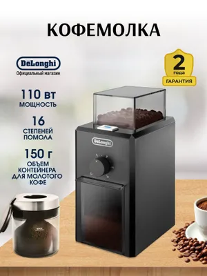 De'Longhi KG79 7979