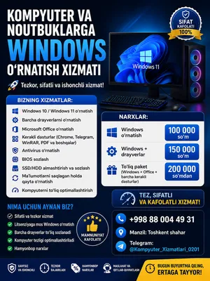 Устанавливаем Windows