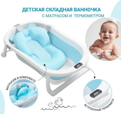 Detskiy vannacha. 1
