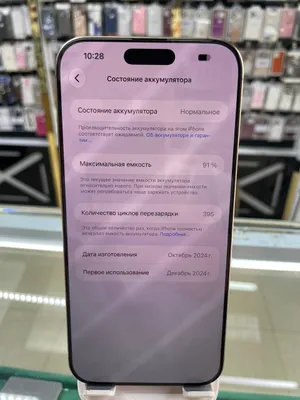 iPhone 16 Pro Max 256GB 3