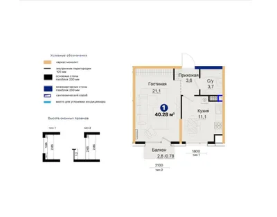Продаётся 1-комнатная квартира в ЖК Maftun - Makon NRG BI, вид на аэропорт