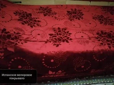 Ikki kishilik velur choyshab 1