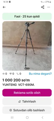 YUNTENG VCT-690M