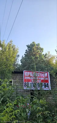 Срочно! В Амирсое продаётся земельный участок площадью 6 соток 1