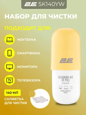 Набор для чистки монитора, телевизора, ноутбука, смартфона, оргтехники 2E Cleaning Kit 1