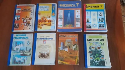 Продам дёшево школьные книги 1