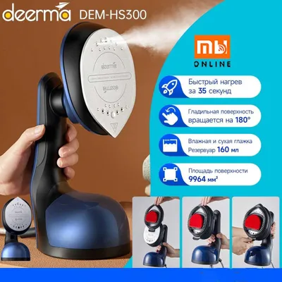 Deerma Ironing Steam Machine DEM-HS300 qo‘l bug‘lagichi (CN, ko‘k) 1