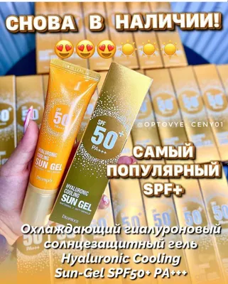 spf