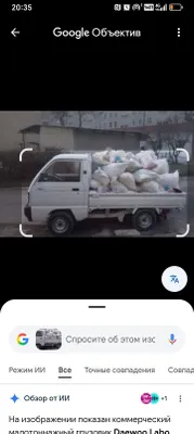 Вывоз мусора 24/7 1