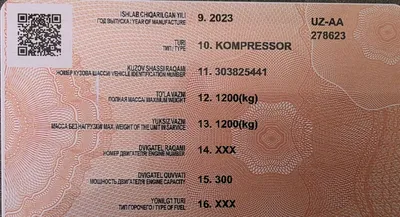 Компрессор «KAISHAN KSCY-400/14.5» 1
