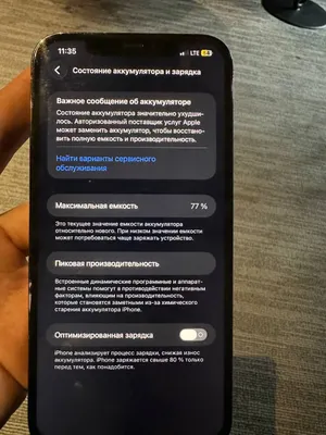 iPhone 12 Pro Max 1