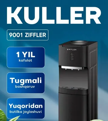 Кулер для воды Zifler (Черный)