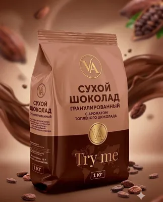 Сухой шоколад для вендинга