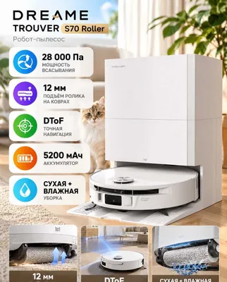 Xiaomi Dreame Trouver Vacuum Cleaner S70 Roller robot-changyutgichi GLOBAL 1