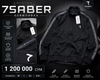 Original 7Saber Olimpika 1