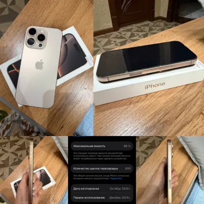 Iphone 16 pro