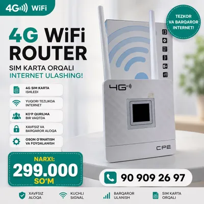Wi‑Fi 4G-роутер с SIM-картой, доставка