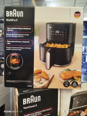 braun ayro grill