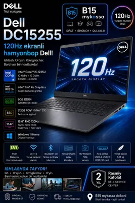 Dell DC15255 — доступный Dell с экраном 120 Гц • Доставка • Новый