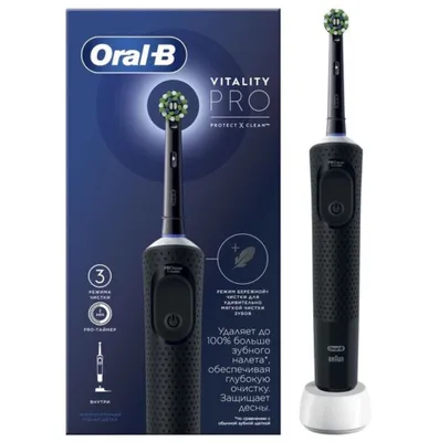 Зубная щётка Oral b Vitality Pro protect 1
