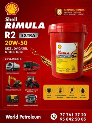 Моторное масло Shell Rimula R2 Extra 20W-50