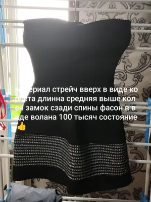 платья женская одежда. 1