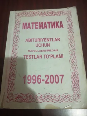 Продаётся книга
