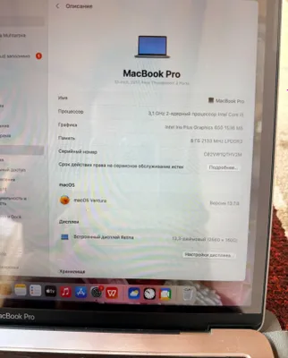 Macbook sotiladi 1