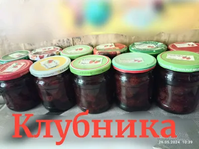 домашние заготовки варенье 1