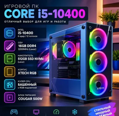Core i5-10400, 16 GB, 512 GB NVMe SSD, B460M Pro MSI