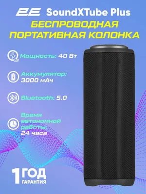Портативная беспроводная колонка 2E SoundXTube Plus, 40 Вт, Black 1