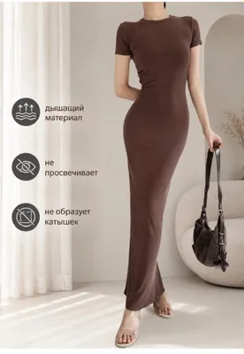 koylak figurni turadi