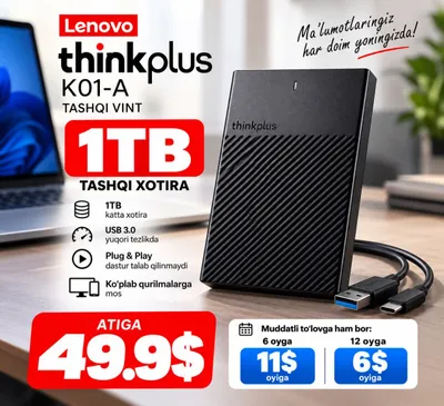 Lenovo 1 ТБ внешний HDD USB 3.0