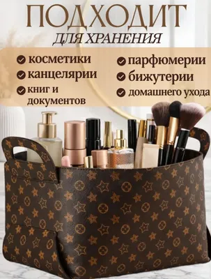 органайзер 1