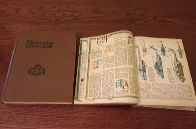 Большие 3 книги. (ссср)