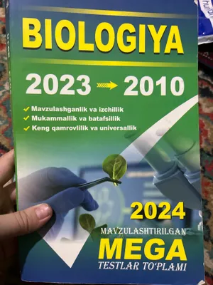Большой сборник по биологии 2024