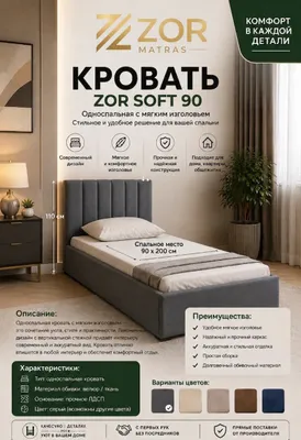 Karavot 1