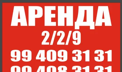 Баннер, наружная реклама, оракал, наклейки, буквы, визитки 1