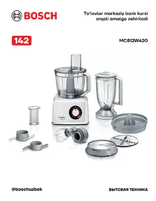 Кухонный комбайн MultiTalent 8 1100W, белый, Bosch MC812W620