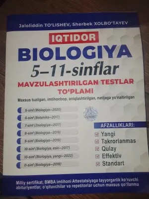 Biologiya 5-11-sinflar Mavzulashtirilgan testlari 1