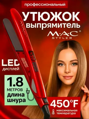 MAC / Профессиональный выпрямитель для волос, LED-дисплей 1