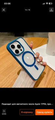 iPhone uchun g‘ilof 1